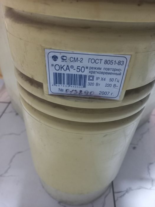 Кир мошина ОКА малютка