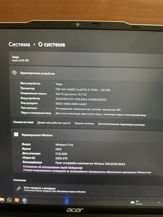 Продам ноут Асер Core i5  SSD - 1 trb
