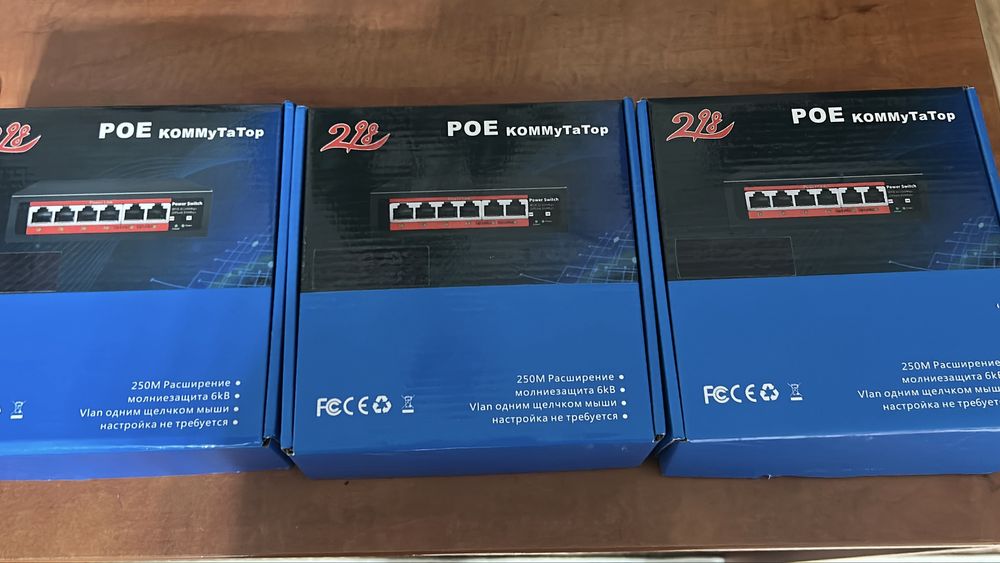 Коммутатор пое продам