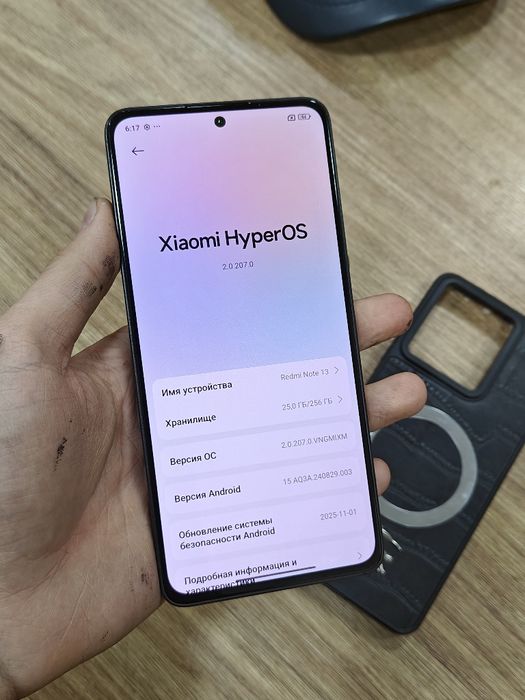 Redmi Note 13 256Gb Sotlad