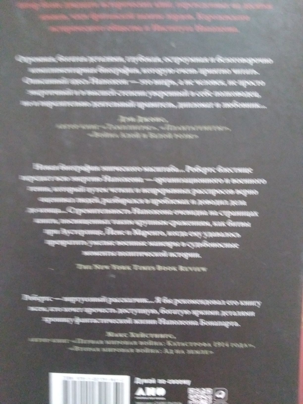 Продаётся новая книга