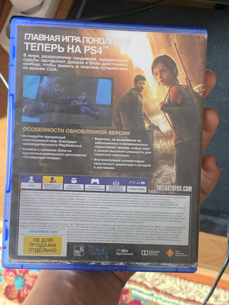 Диск на ps4 Last of us игра на пс4 один из нас в новом состоянии