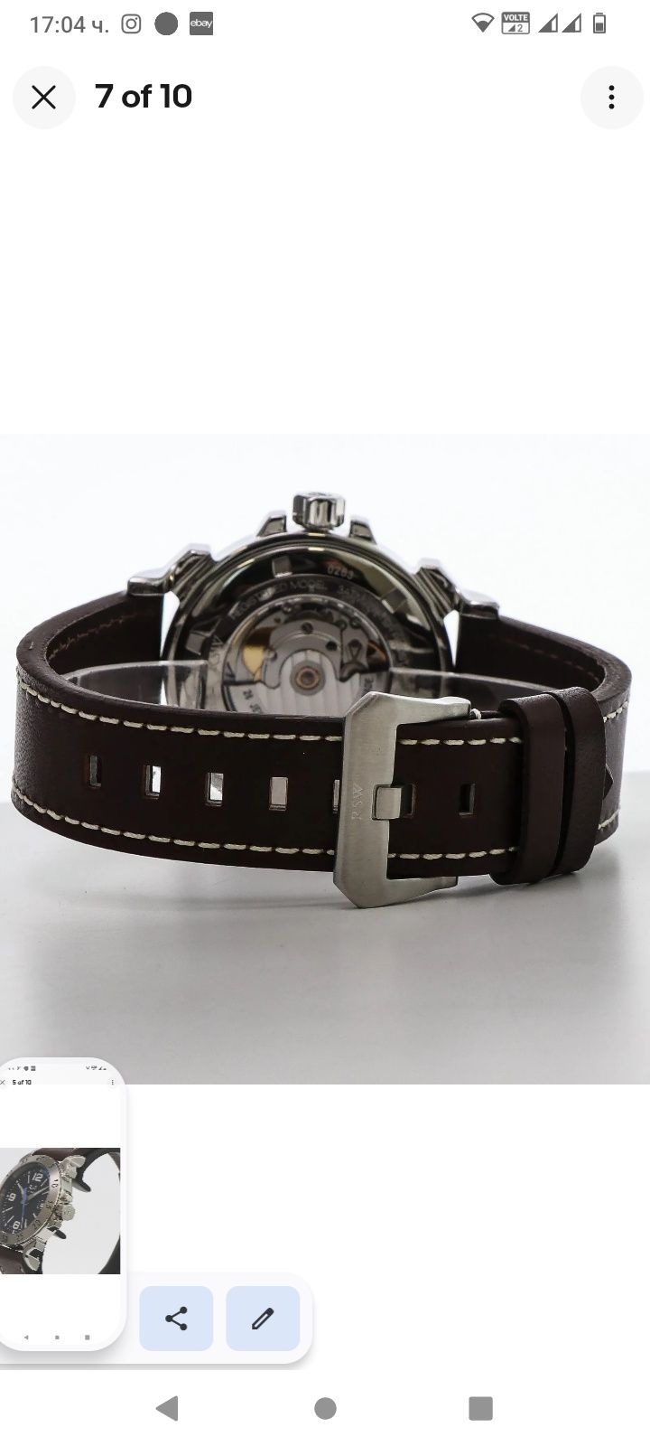 RSW Groom Lake automatic swiss watch ПРОМО