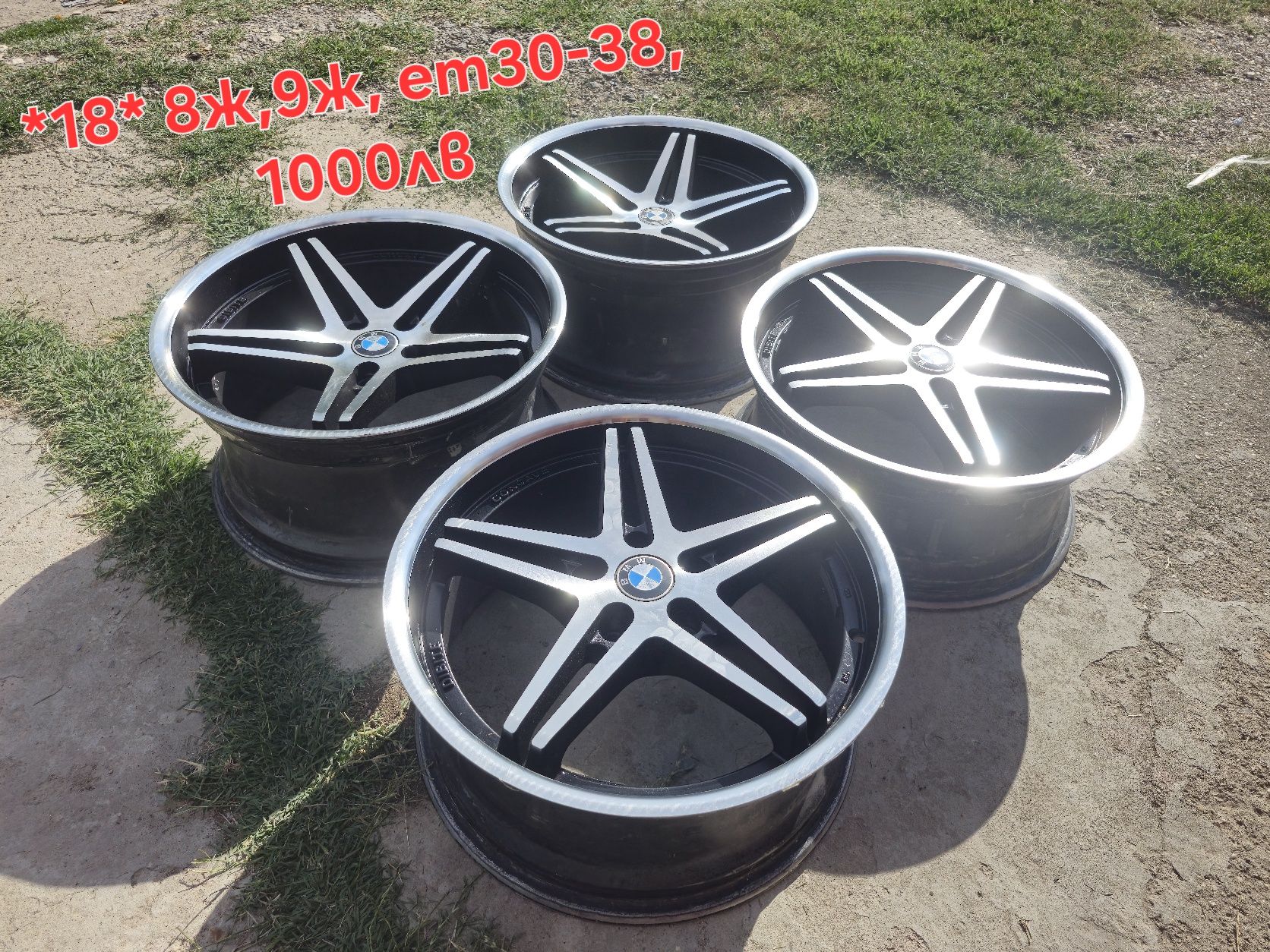Джанти за BMW *18* *19* *20* 5х120
