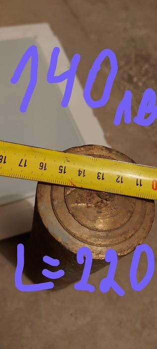 Материал за струговане