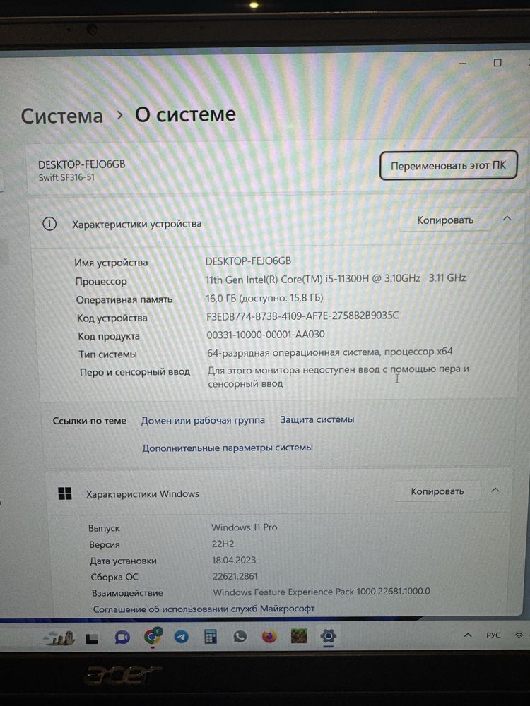 Ноутбук Acer Swift 3 16,1