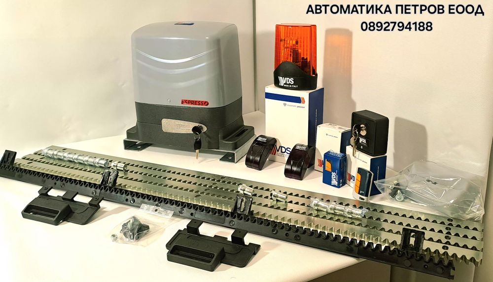 БЪРЗ мотор VDS ESPRESSO 1000кг
