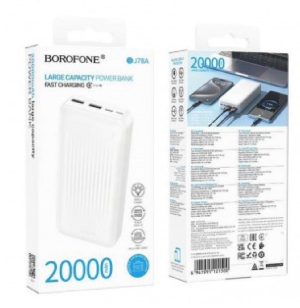 Внешний аккумулятор Borofone BJ78A 20000 мАч белый