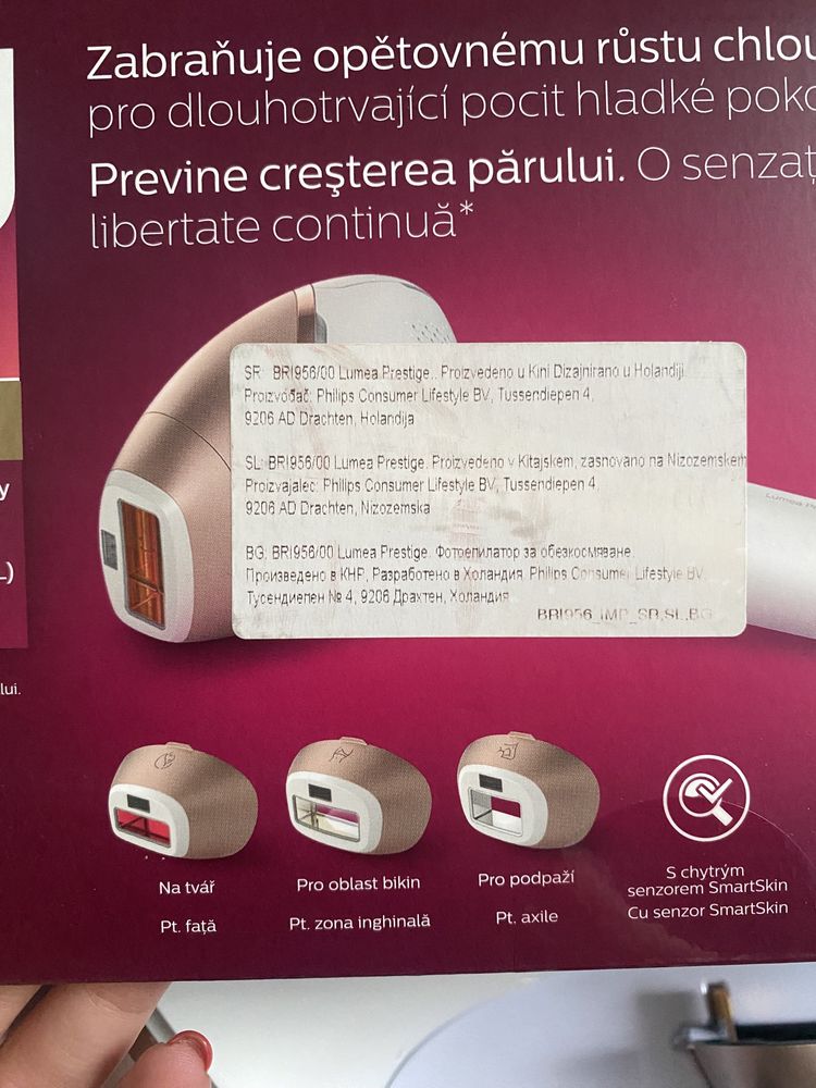 Фотоепилатор Philips Lumea Prestige