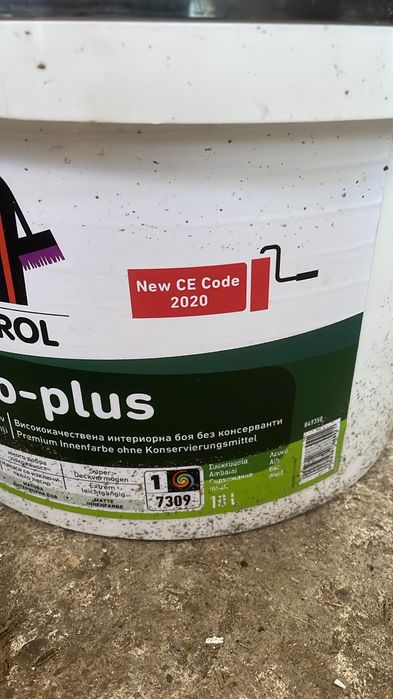 Se vinde vopsea lavabila indeco-plus de la caparol