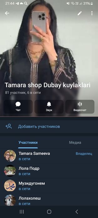 Продаю вечерние платье производство Дубай Миср размери