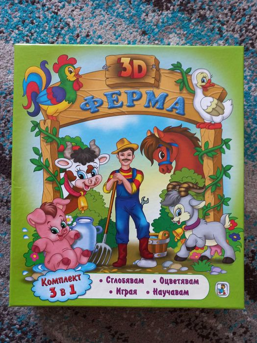 Бебешки играчки Fisher price, Brio и други