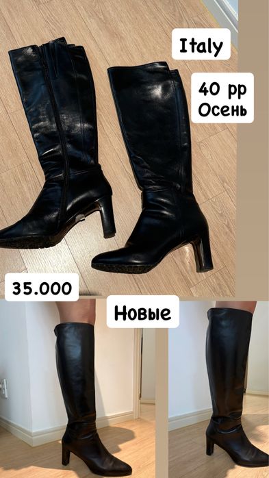 Женские сапогои Италия