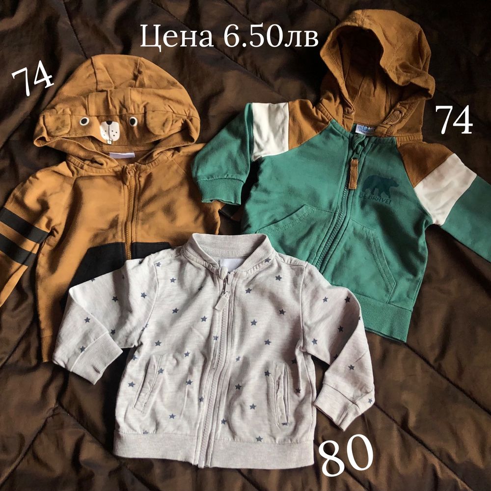 Дрехи за момче 62-86