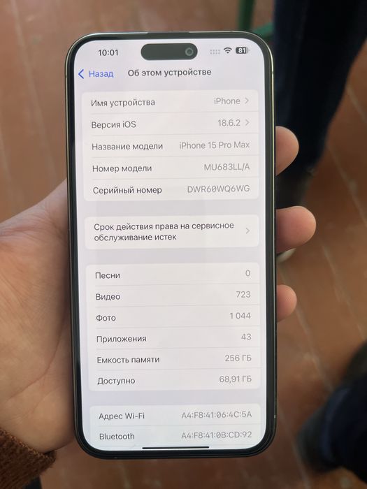 Iphone 15 pro max 128GB Titan