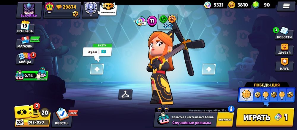 Аккаунт в бравл старс