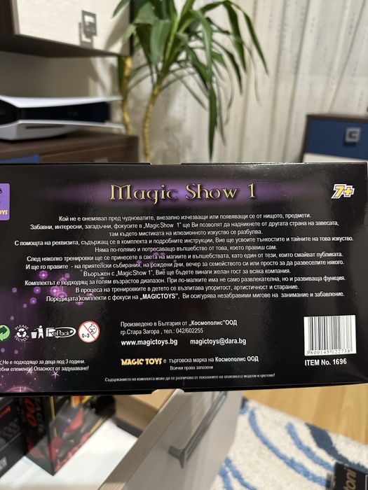 Настолни игри