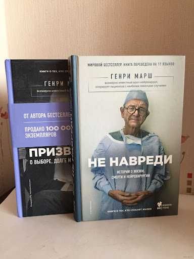 Медицинские книги 1-2-3курса (12книг) стетоскоп little doctor