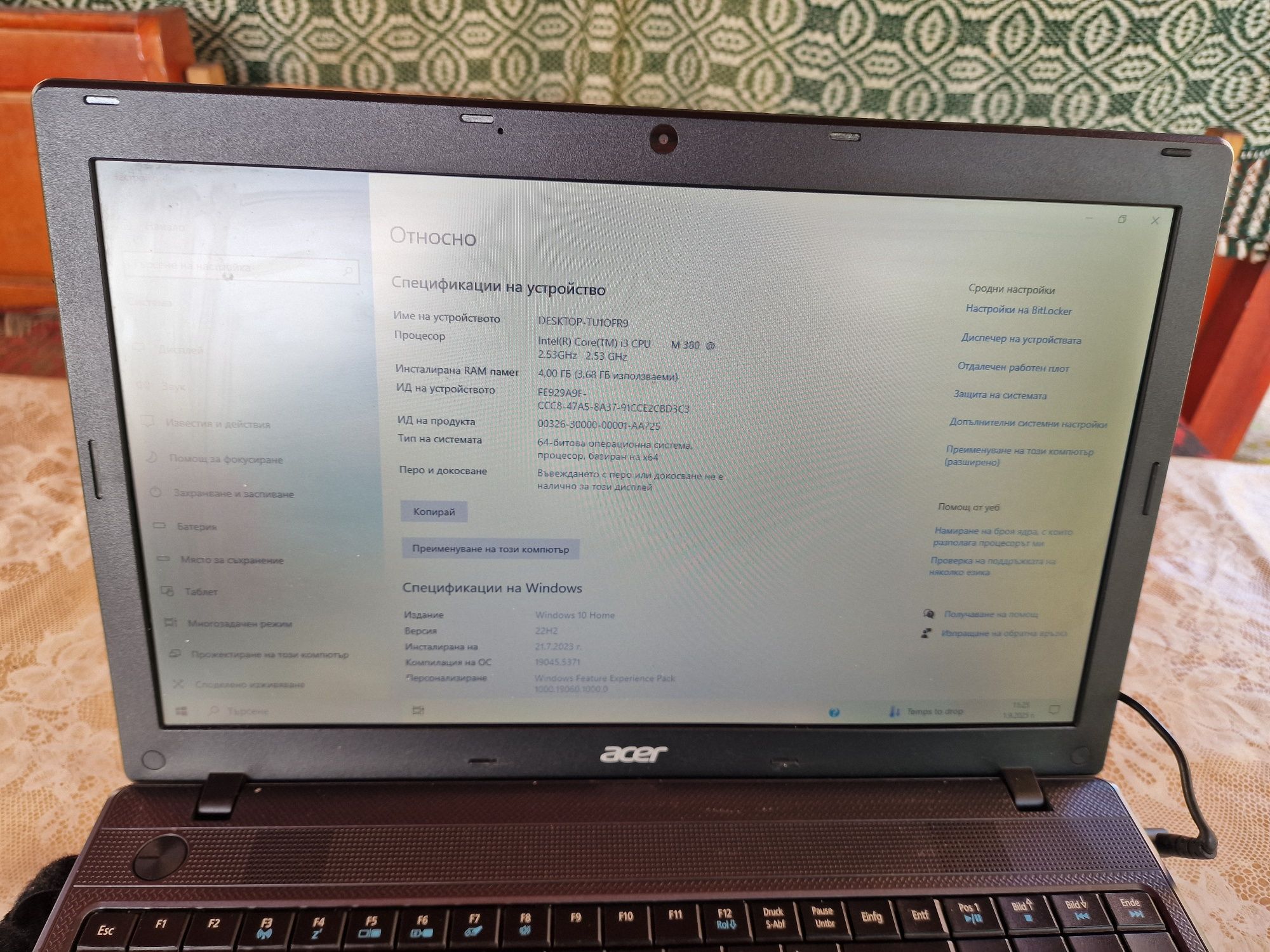 Продавам Лап топ  Acer