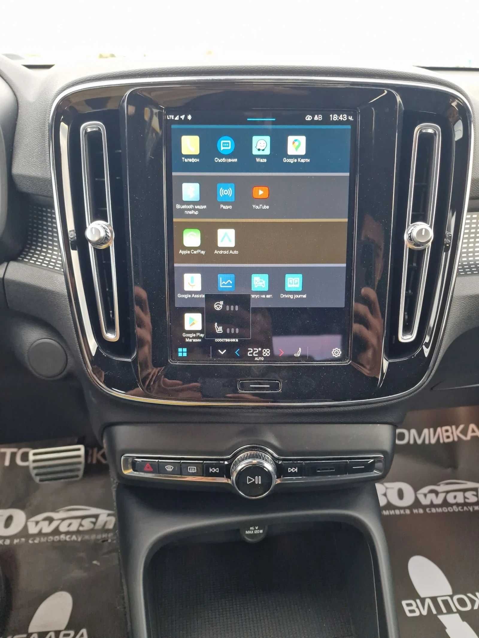 Volvo XC40 R-Design Recharge Twin-Engine 408PS (78kWh)