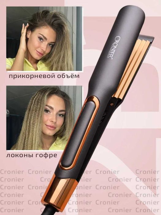Утюжок-гофре Cronier CR-926/CR-925/CR-967/CR-979 — оригинал, новый