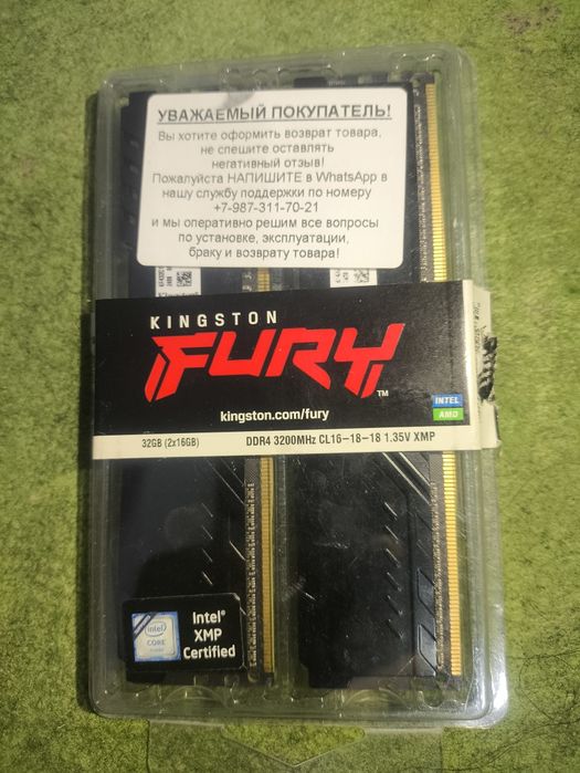 DDR4  2X16 ,,operativkaʼʼ 32GB