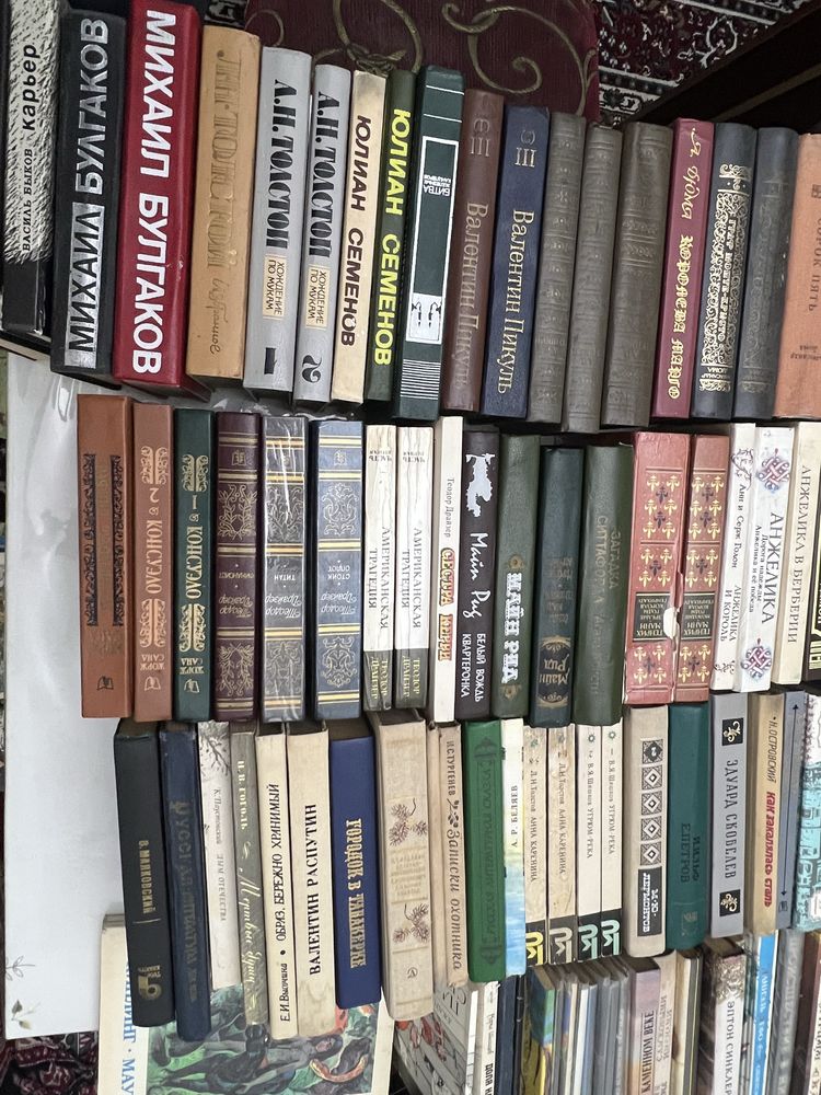 Продаются книги