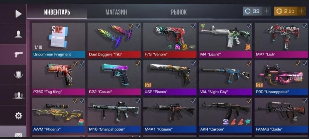 Аккаунт в стандофф 2