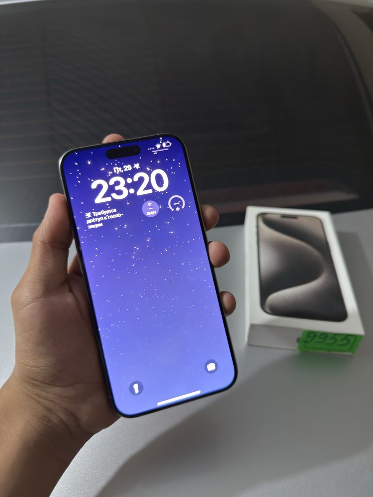 iPhone 15 Pro Max