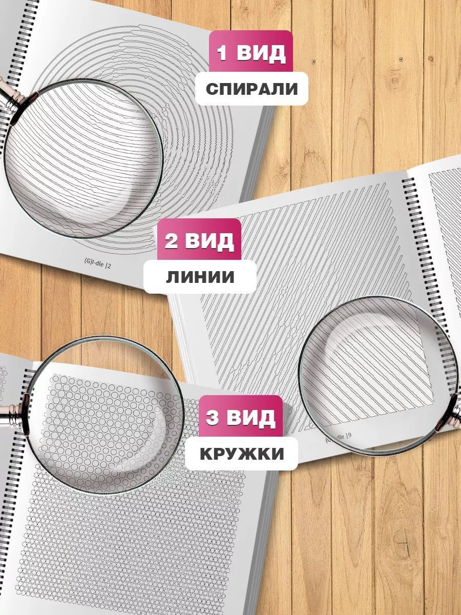 Rasmlaringiz asosidagi noodatiy raskraskalar
