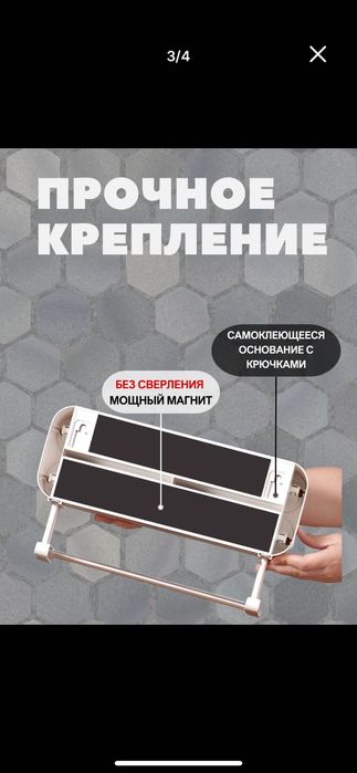 Диспенсер для кухни , фольга, пергамент, пленка