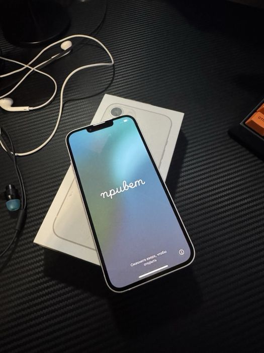 Iphone 13 белый