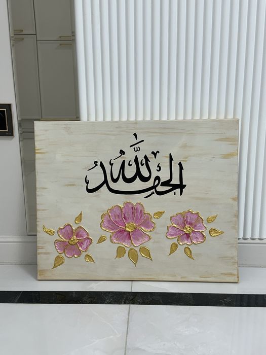 Картины подарки на праздник