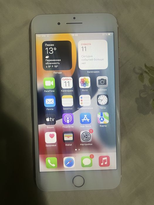 Iphone 7 Plus староват, но свою функцию выполняет))