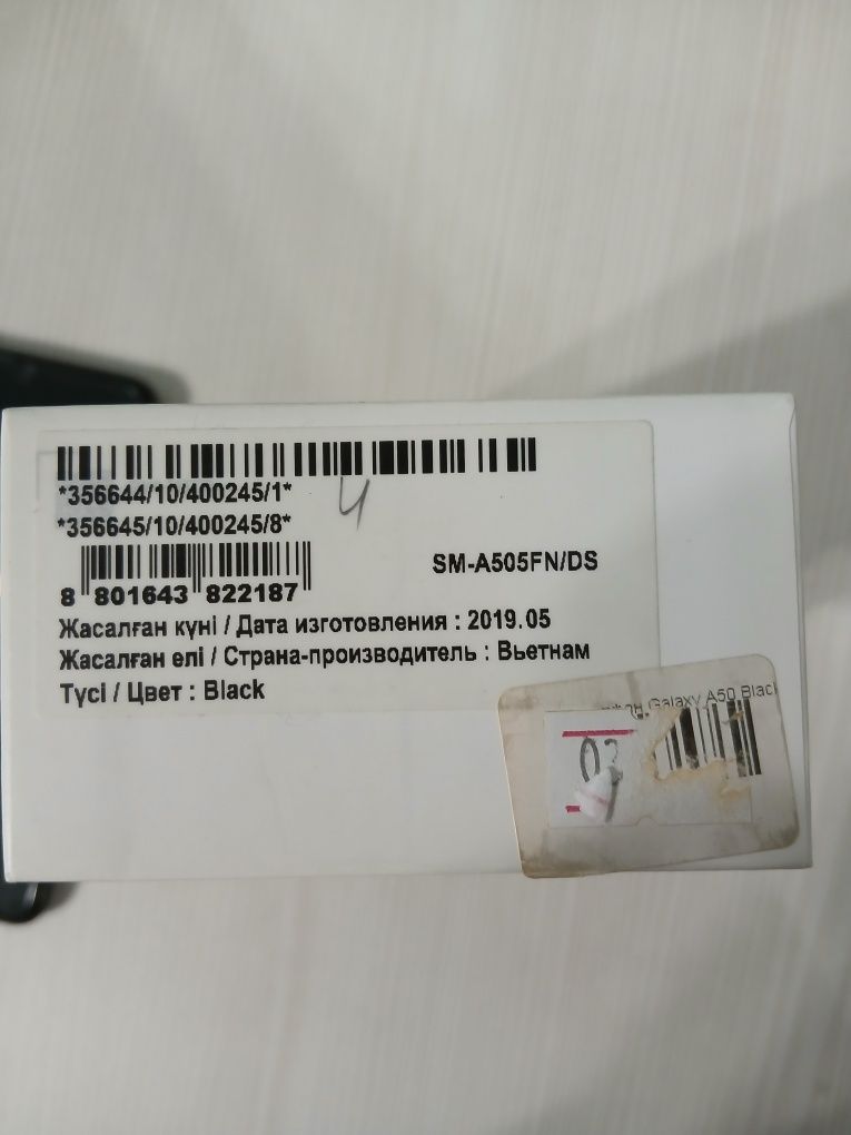 Самсунг А50 в рабочем состоянии