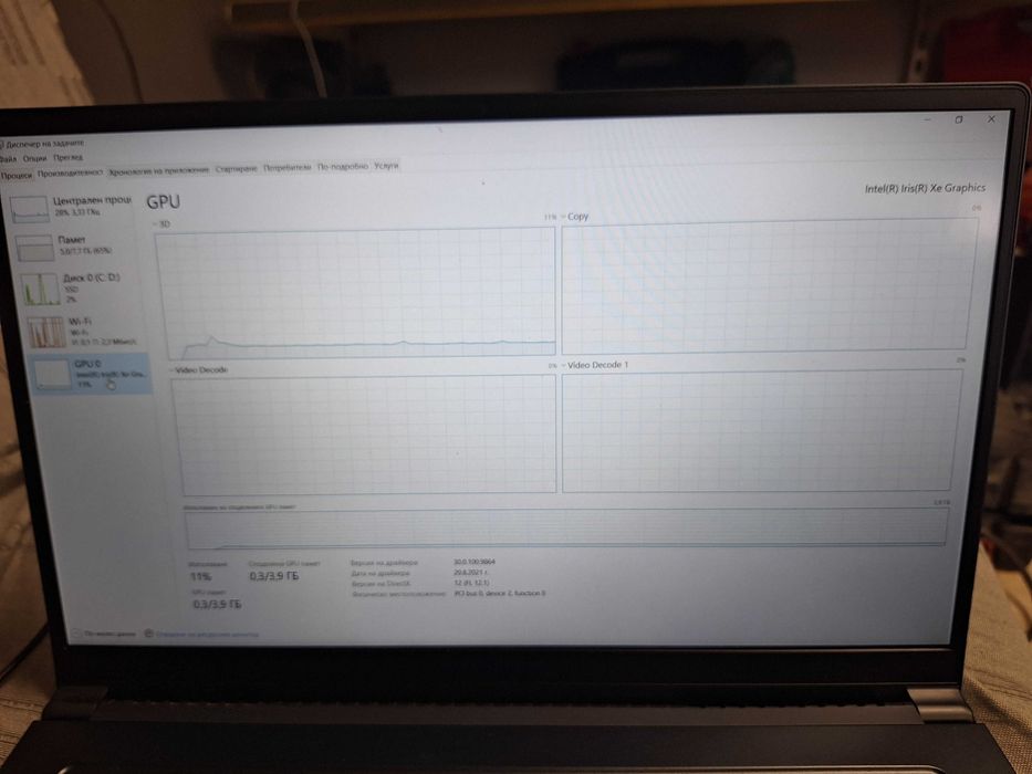 Лаптоп MSI MS1552