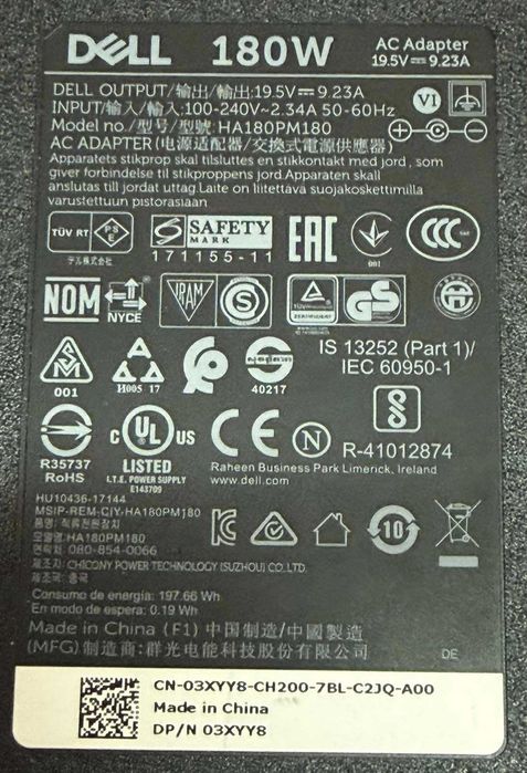 180w ОЕМ Dell Charger / 180в Зарядно за Делл - Оригинално