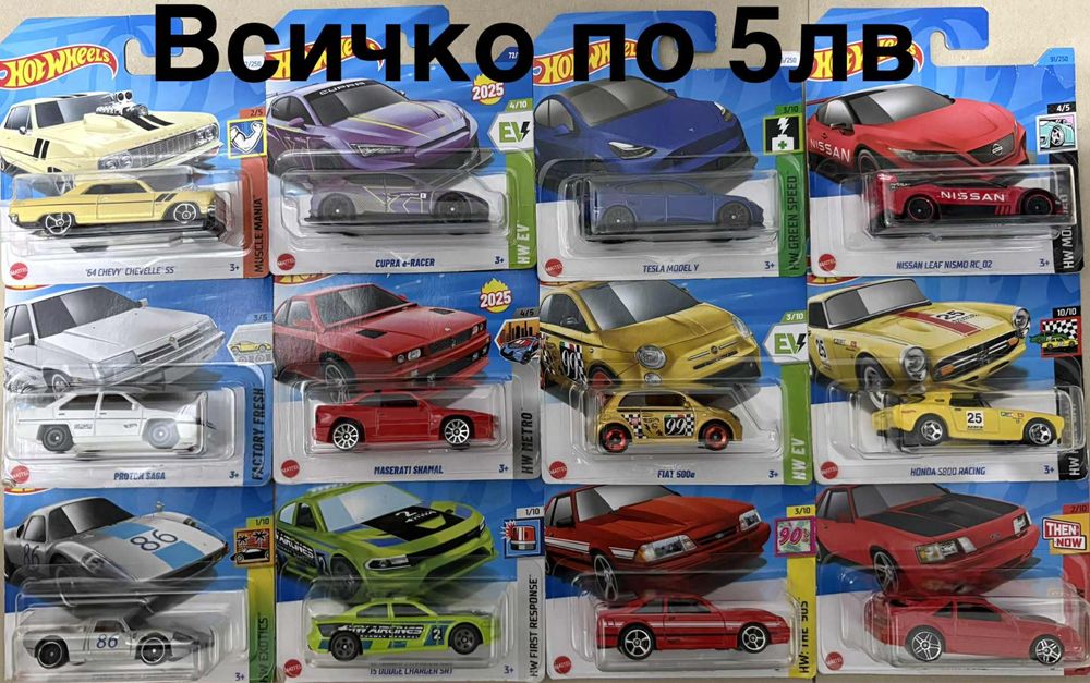 Hot wheels и Majorette колички