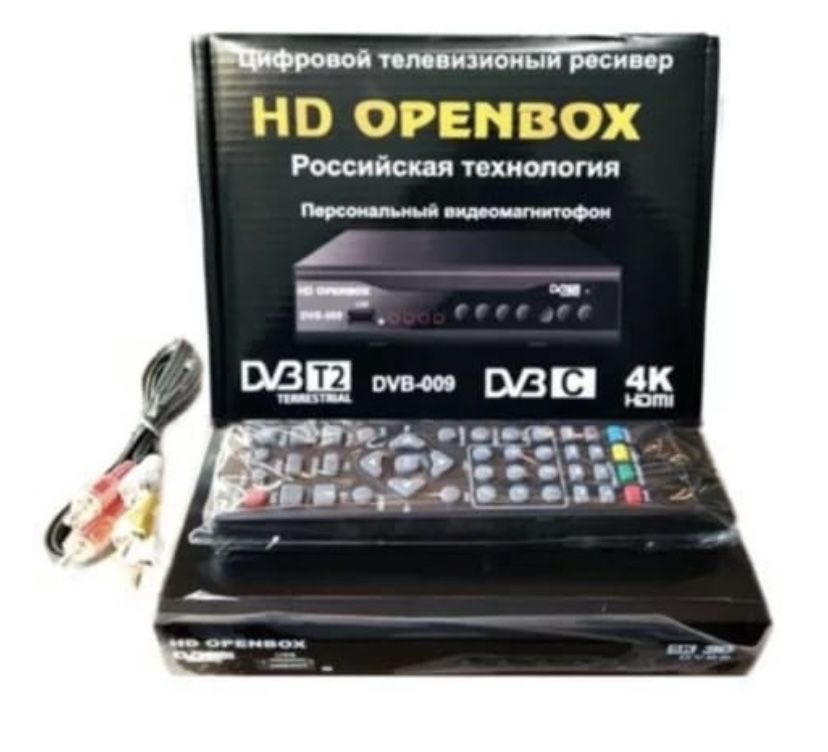 Комплект цифрового телевидения OpenBox DVB 009