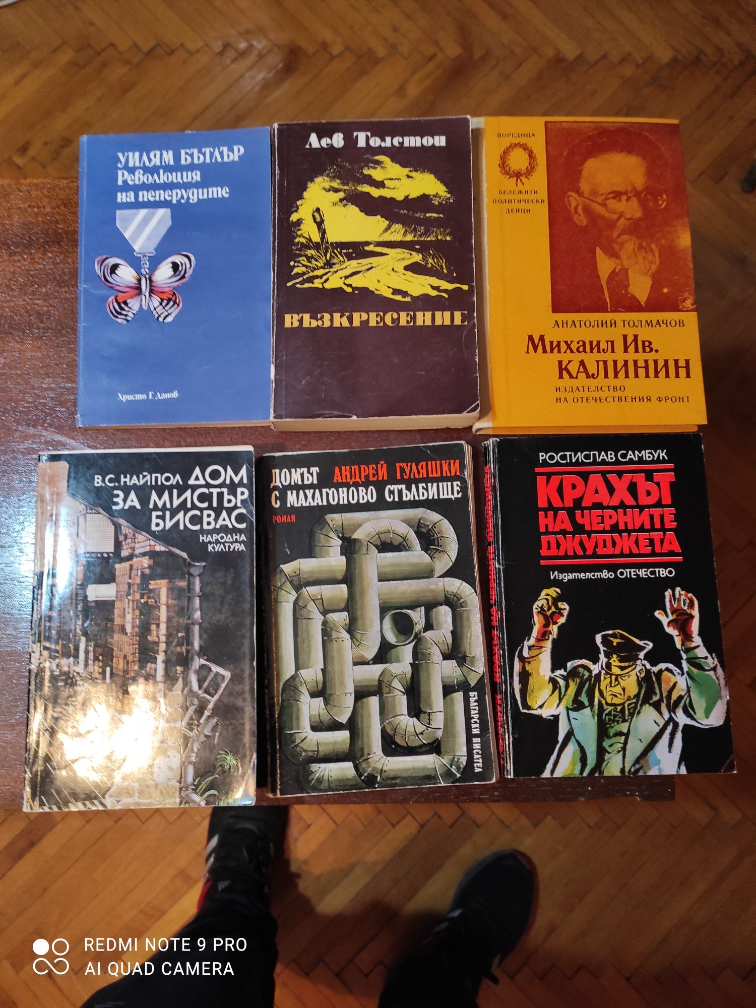 Книги много запазени