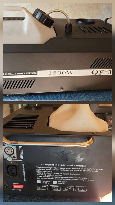 Дым машины. Тяжёлый и лёгкий  дым