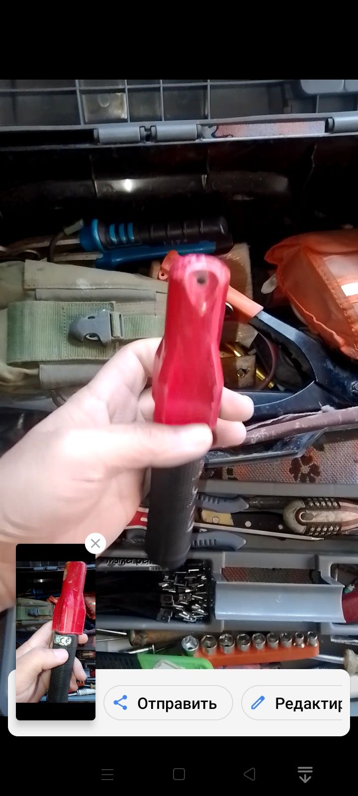 держак сварочный