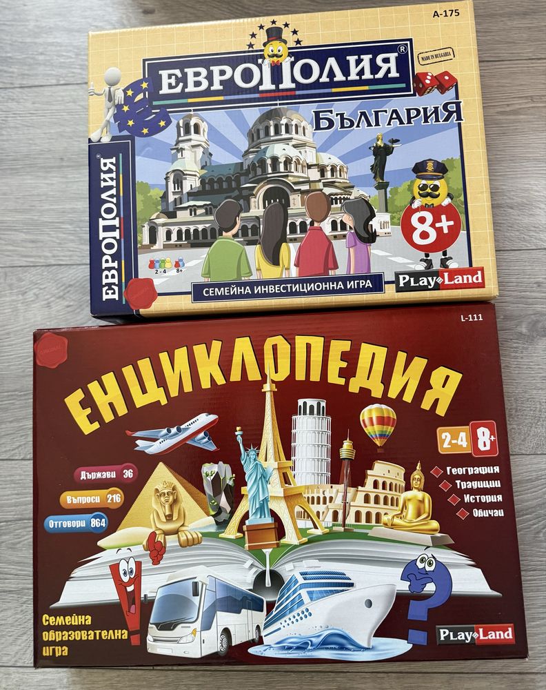 Настолни игри 8+ Европолия, Енциклопедия, Пътешествие