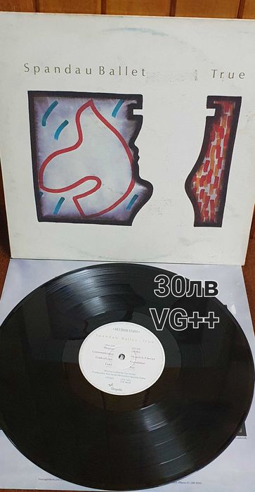 Грамофонни плочи английска преса