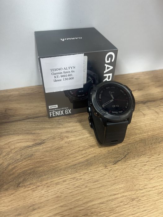 Часы Garmin/ТехноАлтын/Рассрочка/Ред/Кт9-1401