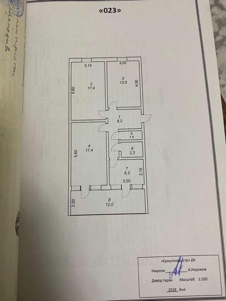 Продаю СВОЮ 3-х комнатную квартиру