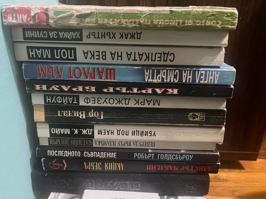 Различни книги х 2 лв всяка