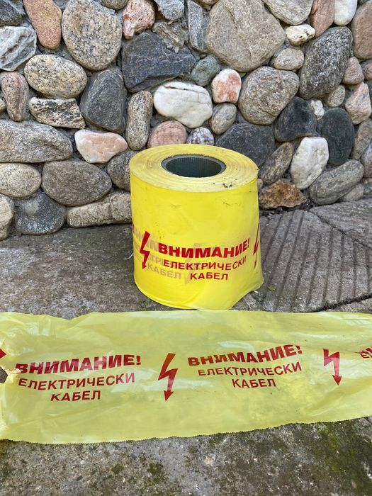 Лента Внимание Електрически кабел!