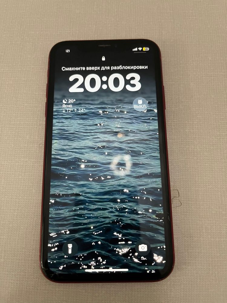 Продаю Iphone XR