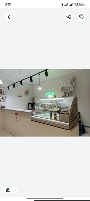 Витринный холодильник